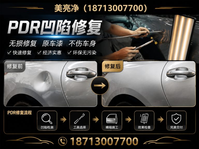 香河县量子膜展示图