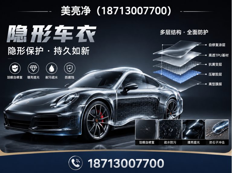 香河县PDR凹陷修复展示图